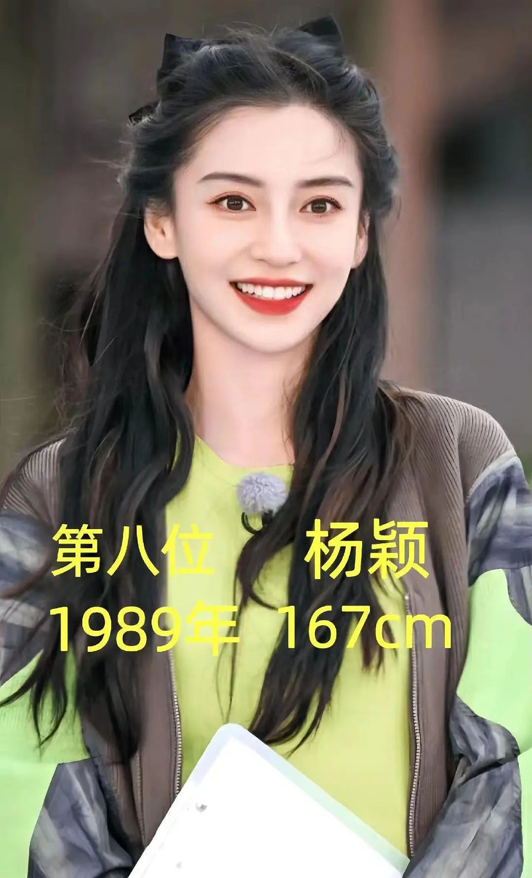 【美女】20位娱乐圈女明星，个个美貌与实力并存，你最喜欢哪一个呢？（组图） - 9