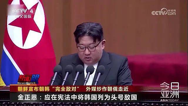 金正恩：应在宪法中将韩国列为“头号敌国”（图） - 1