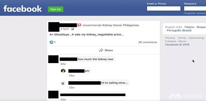 在菲律宾，男人们排队卖肾！还债务，换老婆（组图） - 7