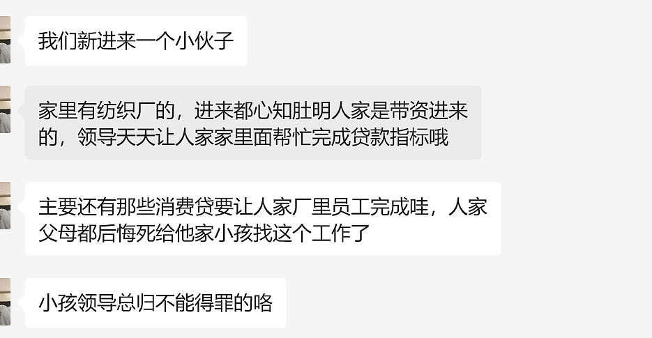 富二代逃离金融圈？花5000万“买”工作，目前已亏1000万（组图） - 2