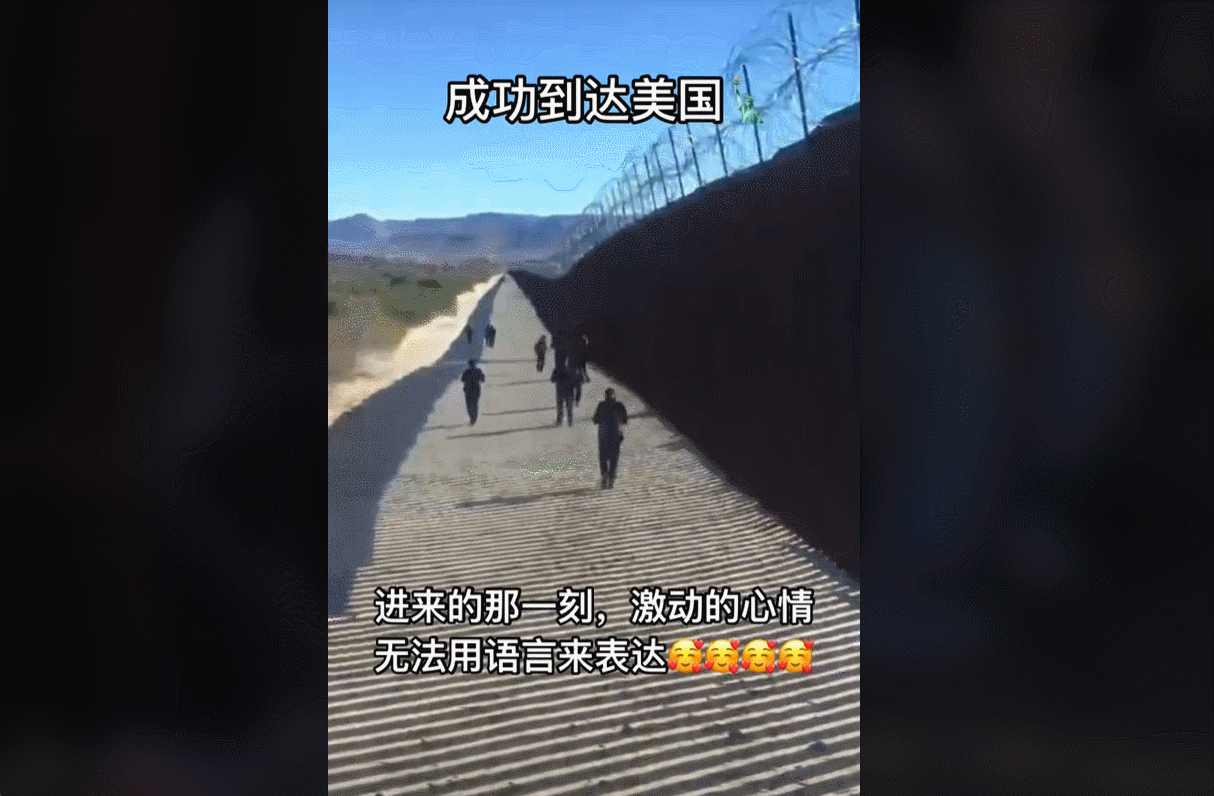中国走线客穿越围墙影片太写实，引80万次观看（组图） - 1