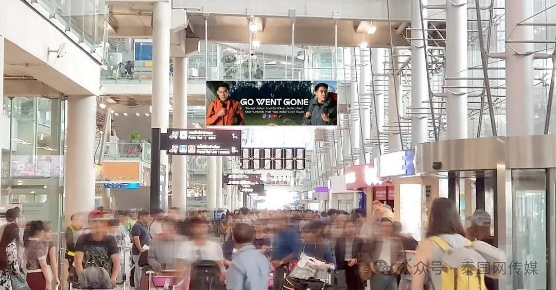 “消失的中国游客”回来了！排队3小时才入境，永久免签之前的泰国机场挤爆了（组图） - 2