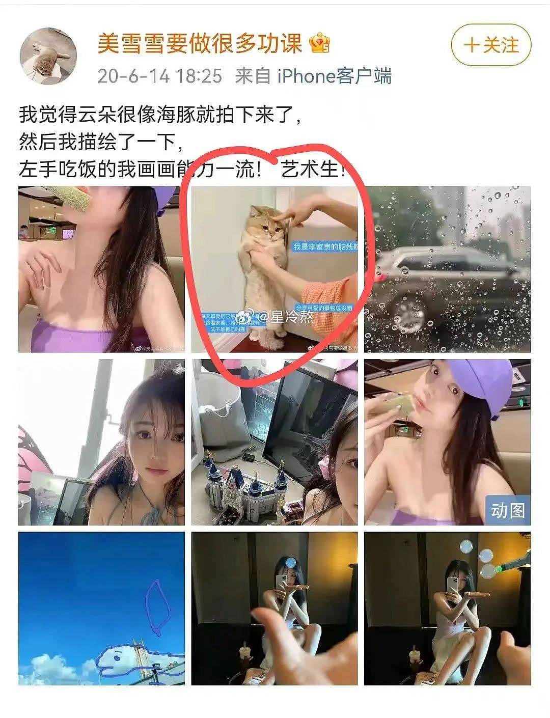 曝热播剧男艺人私生活紊乱！睡网红后不慎染病？网友猜测是他（组图） - 17