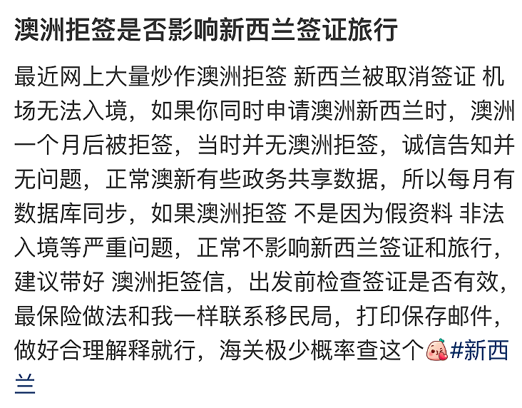 澳洲进入下签高峰期，但要注意一个风险；墨尔本东南一连6户人家遭夜间入室抢劫；又有4架相撞，当飞机变成了碰碰车....（组图） - 19