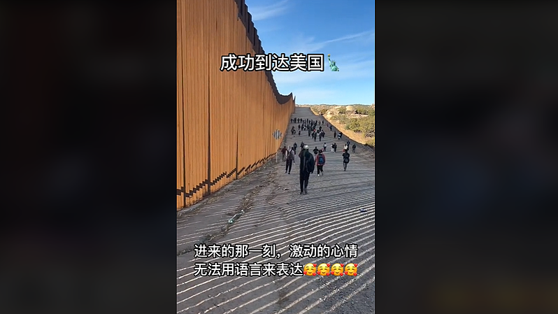 视频爆红，80万播放量！中国走线人穿越美国围墙画面太写实，网友吐槽：前途一片洗盘子（视频/组图） - 1