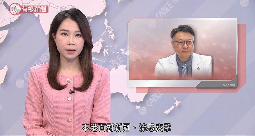 35例重症，15人死亡！香港爆发严重流感（组图） - 4