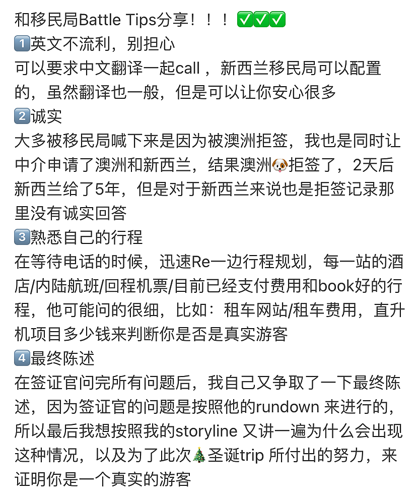 澳洲进入下签高峰期，但要注意一个风险；墨尔本东南一连6户人家遭夜间入室抢劫；又有4架相撞，当飞机变成了碰碰车....（组图） - 12