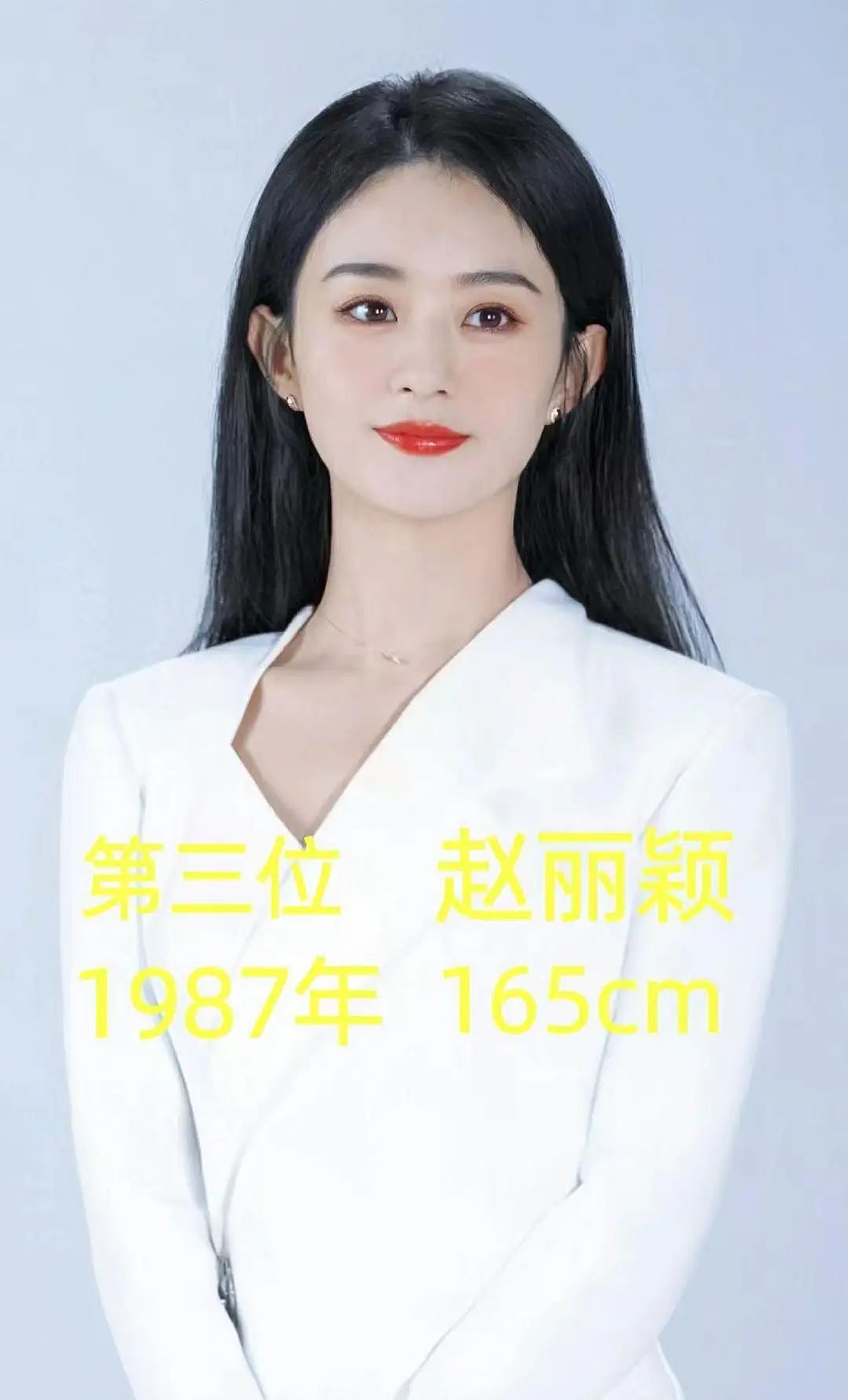 【美女】20位娱乐圈女明星，个个美貌与实力并存，你最喜欢哪一个呢？（组图） - 4