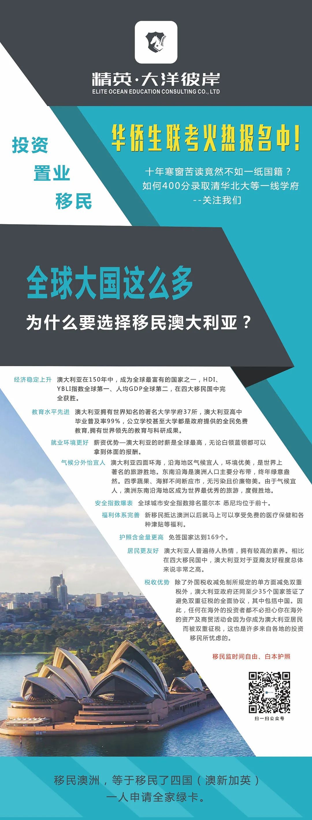 正式开始！中国实施新政“落地签”！五大出入境新政太方便，入境再办签证，24小时过境免检...（组图） - 9