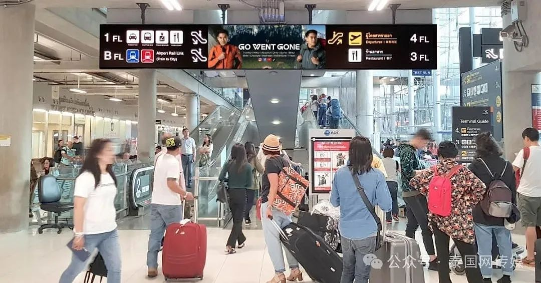 “消失的中国游客”回来了！排队3小时才入境，永久免签之前的泰国机场挤爆了（组图） - 9