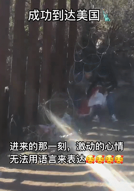 视频爆红，80万播放量！中国走线人穿越美国围墙画面太写实，网友吐槽：前途一片洗盘子（视频/组图） - 4