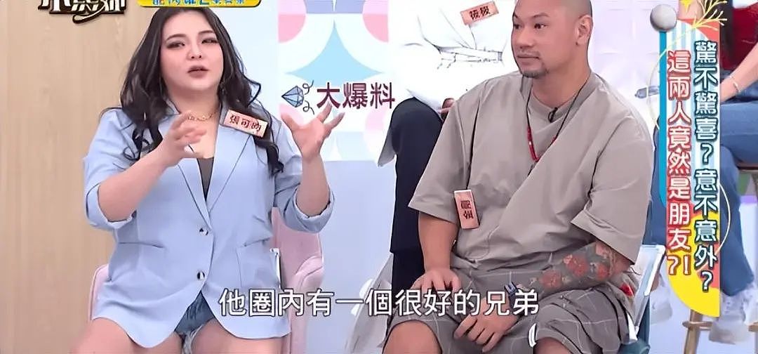 好惨！TVB前艺人被爆遭好朋友背叛，约其女友去酒店，是已婚圈内人（组图） - 2