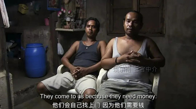 在菲律宾，男人们排队卖肾！还债务，换老婆（组图） - 4