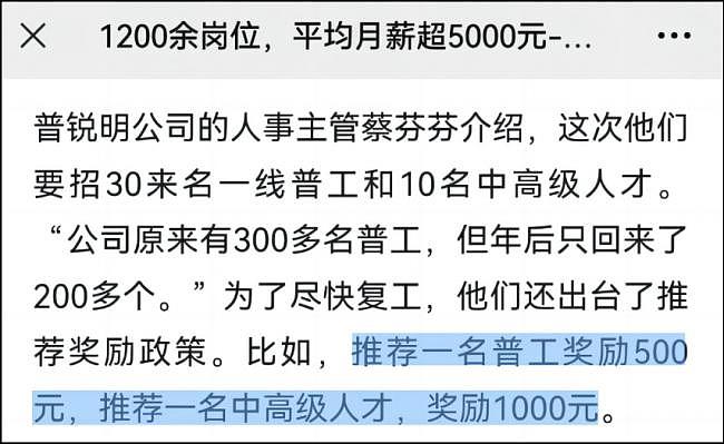 用不起，中国体力劳动者越来越贵了（组图） - 11