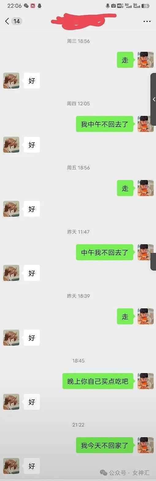 【爆笑】向佐连发8条动态为郭碧婷庆生？网友评论笋到家了（组图） - 46