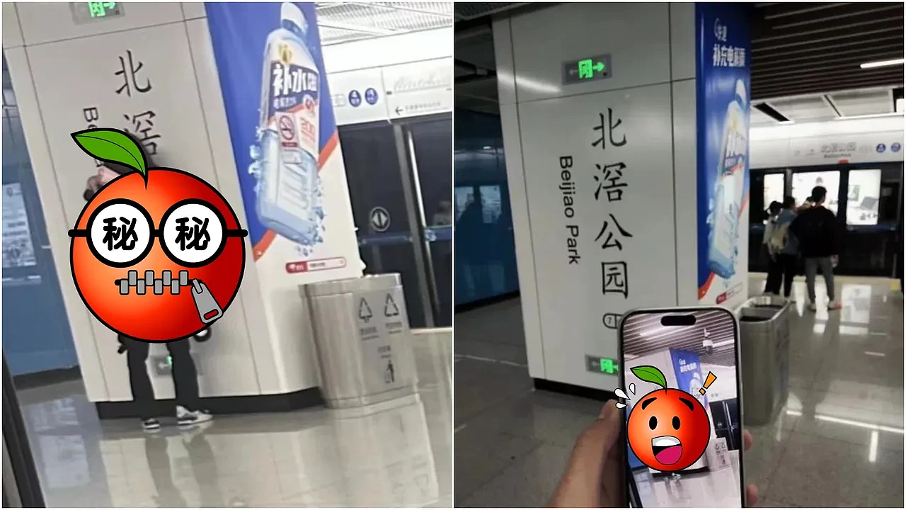 广州地铁小情侣公然熊抱贴墙热吻，路人惊呆：太有实力了！（组图） - 1