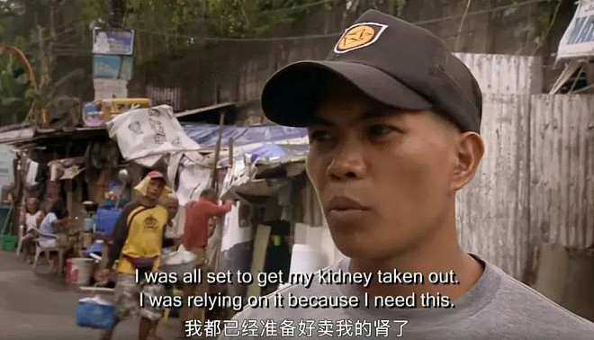 在菲律宾，男人们排队卖肾！还债务，换老婆（组图） - 1