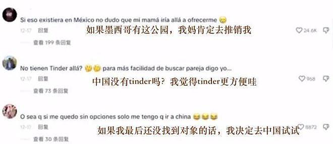 视频火了！事发上海人民公园相亲角，25岁西班牙女博主被当场求婚（组图） - 4
