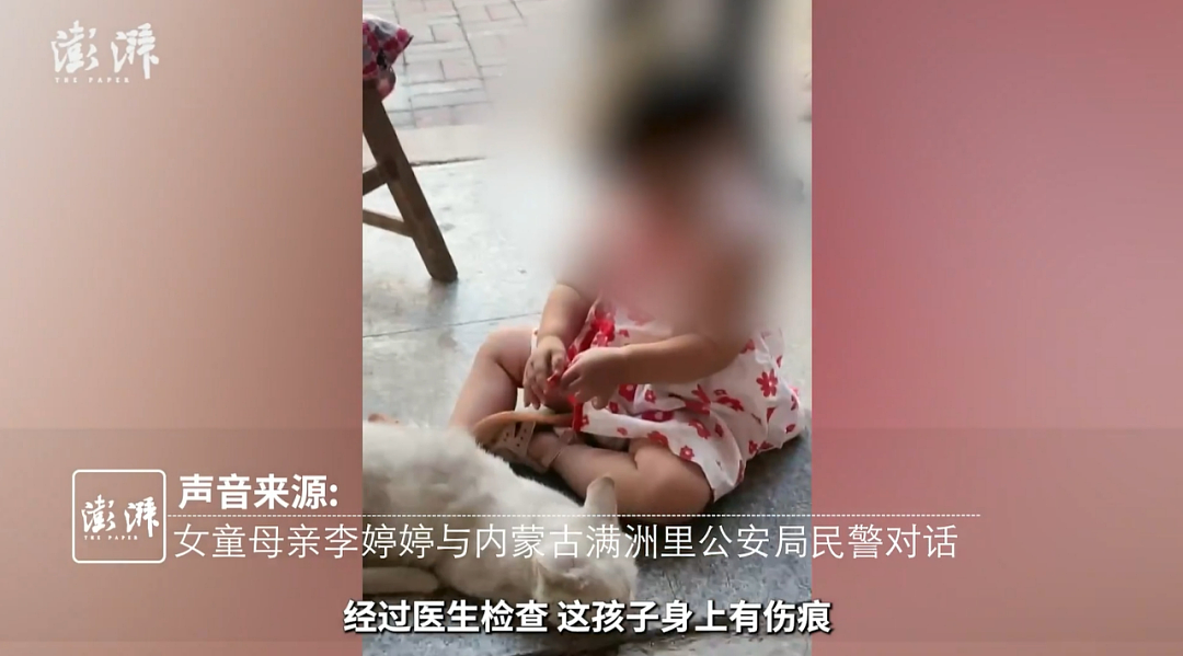 河北2岁女童送医后死亡，其父承认“时常殴打孩子”，已被刑拘（组图） - 3