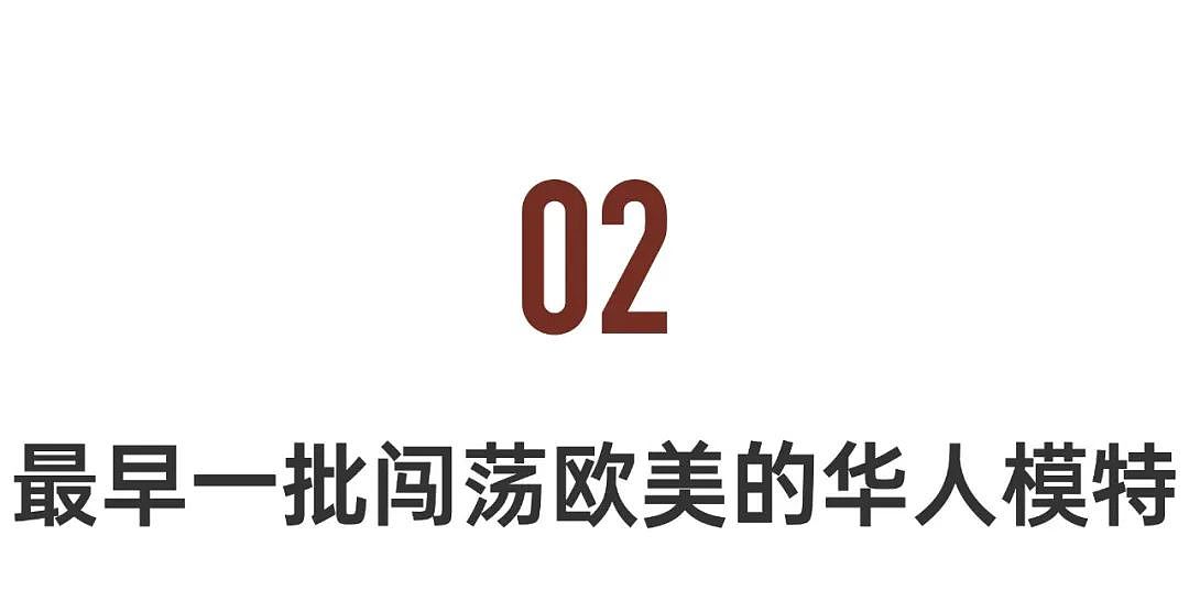 61岁前超模姐姐：单身，住236㎡的家，还在努力工作（组图） - 11