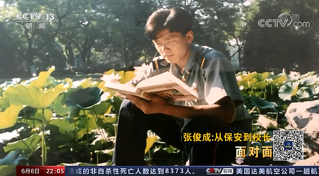 初中辍学当保安，竟考上北大！轰动全国的“北大保安第一人”，30年后怎样了？（组图） - 17