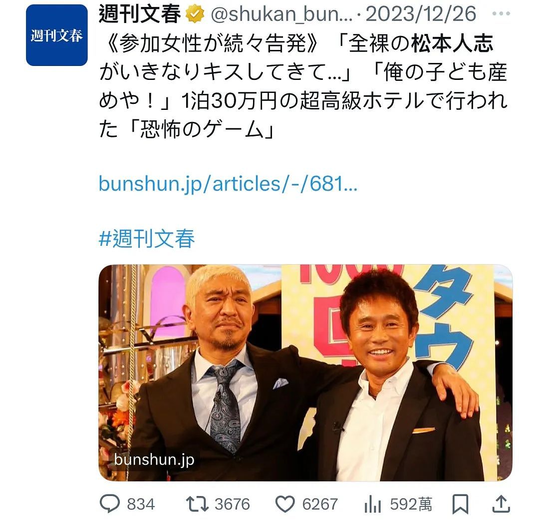 日娱惊现老年版“吴亦凡”：全国选妃性侵，后辈男艺人争先恐后上贡女孩给他...（组图） - 3