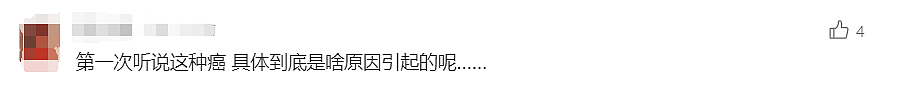 知名男演员去世，年仅42岁！这种癌极易漏诊误诊，中老年人尤其警惕（组图） - 3