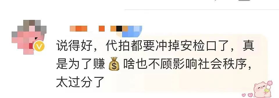 王俊凯昨天在机场怒怼；中国年轻富豪3125万刀买下澳洲豪宅；发了1500多万条诈骗短信的华人男子被抓（组图） - 29