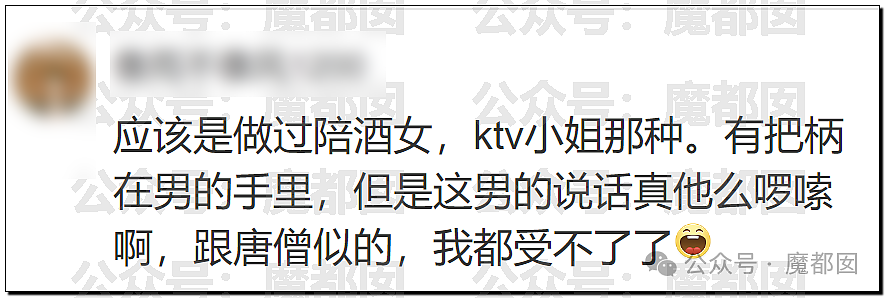 极致震撼！男生想抓女友出轨却现场实拍到女友在出台卖淫（视频/组图） - 36