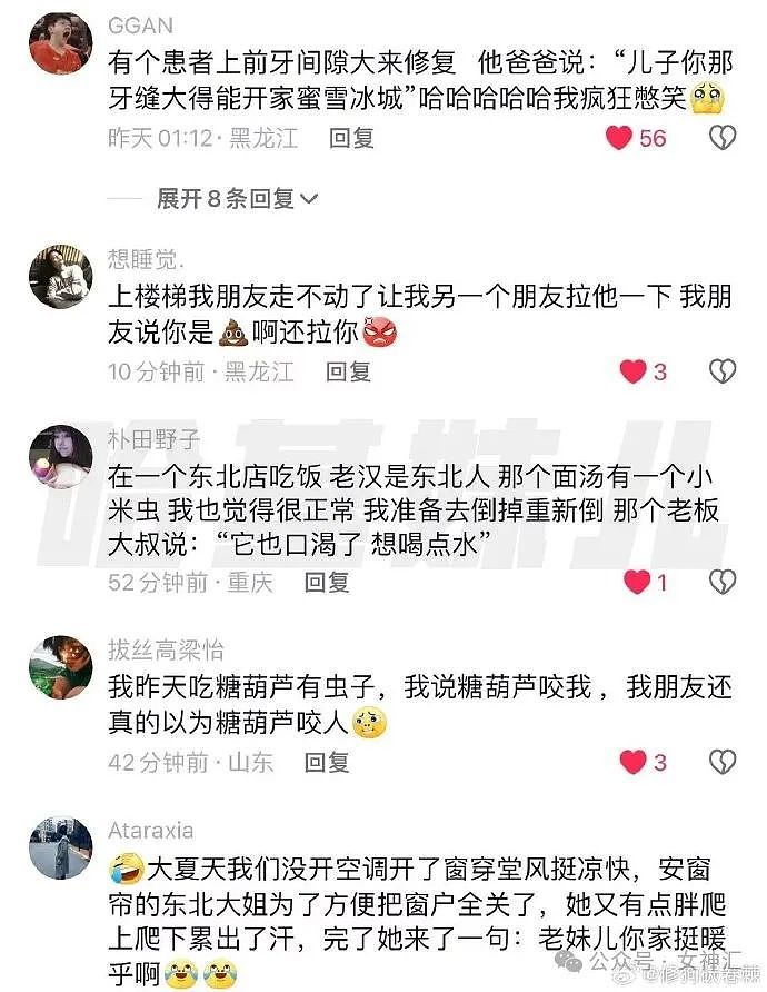 【爆笑】“女友x宝定制了条1分裤，收到货后..？网友笑疯：这也太羞耻了！（组图） - 34