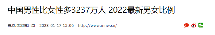 二婚女子相亲，被6个小伙看中！全网热议：确实美…（组图） - 5