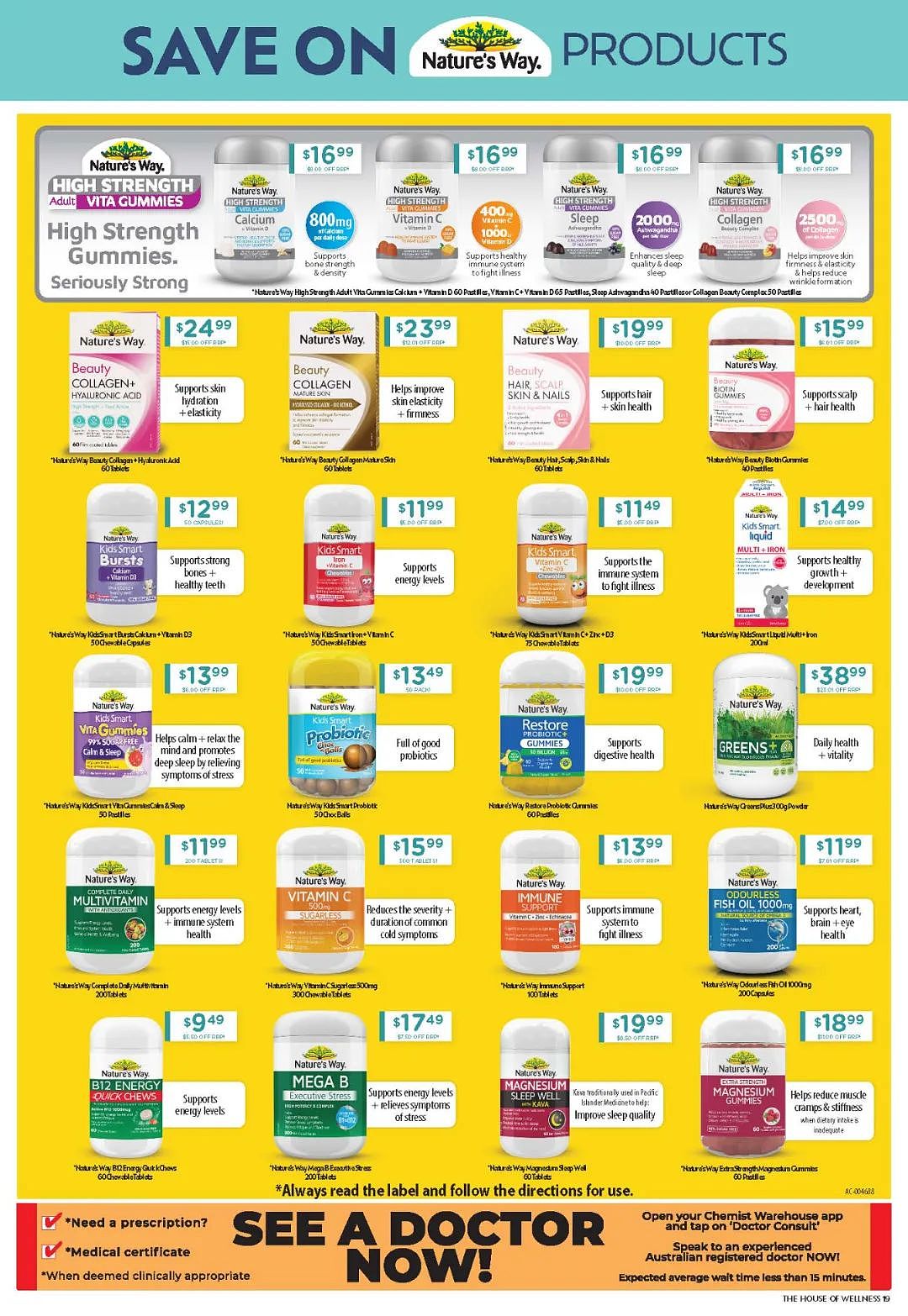 夏季保养！【Chemist Warehouse】药店 1月18日至31日优惠目录（组图） - 13