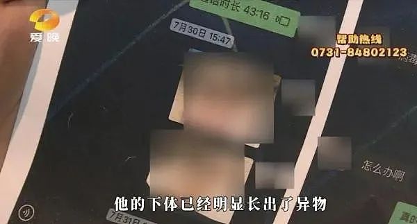 男子与女房东发生关系，感染HPV索赔被驳回：“3次都无套，肯定是她传染我的......”（组图） - 9