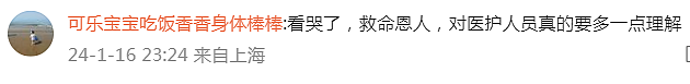 十万火急！1岁宝宝淹溺浴缸，急救电话拨通，接下来的一幕不可思议...（组图） - 1