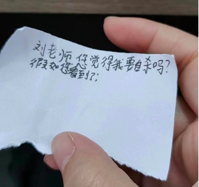 广州五年级孩子自杀，他的遗书藏着一个女老师的“死局”…（组图） - 3