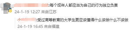 全身50%烧伤！大学生跟着“网红打卡点”拍照，爬火车被电击！官方回应（组图） - 13