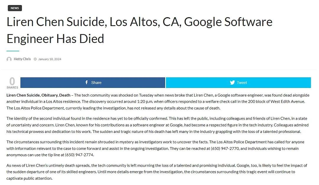 最新！谷歌华人工程师疑枪杀妻子后自杀，死者曾为高考状元（组图） - 6