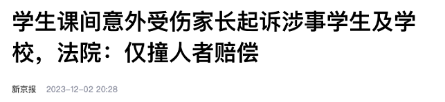 广州五年级孩子自杀，他的遗书藏着一个女老师的“死局”…（组图） - 11