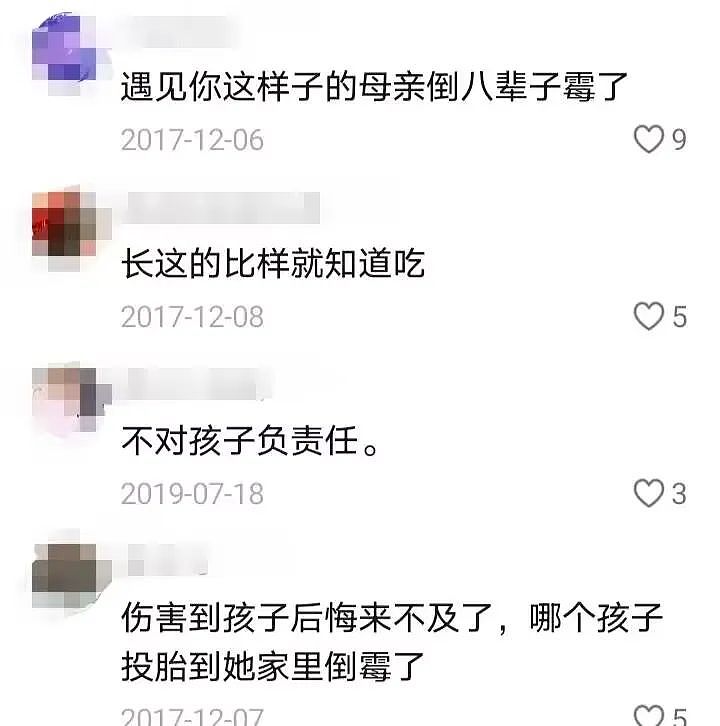 37岁孕妇纵欲送医院抢救：舒服没有生命重要（组图） - 6