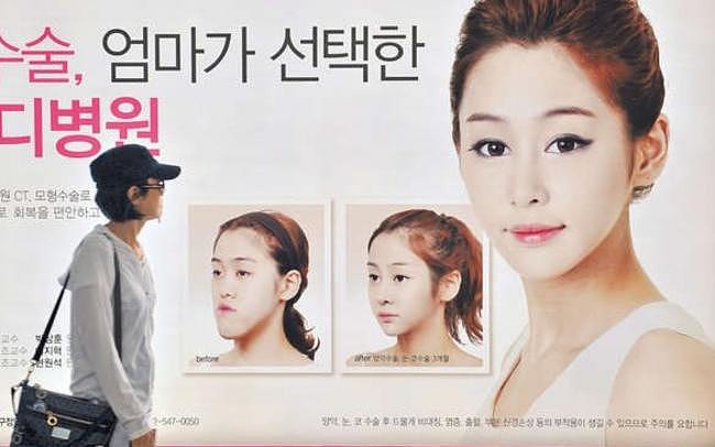 悲剧！中国女子在韩国整容，伤口感染惨死（图） - 1