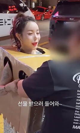 韩国女子身穿纸箱在街头“求摸”，有的网友支持，有的指责她物化女性（组图） - 1