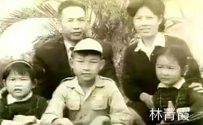 1984年，河南女教师突然得知：父亲是台湾富豪，妹妹是明星林青霞（组图） - 5