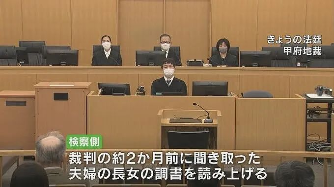 日本首例“少年犯”被判处死刑！19岁男孩只因表白被拒怒杀女孩全家…（组图） - 11