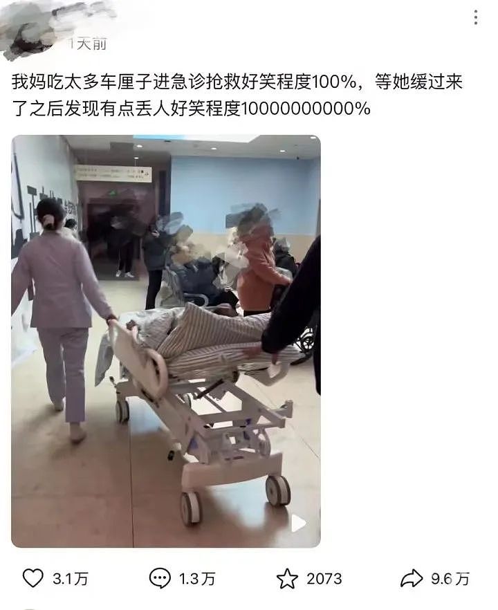 女子发文，“我妈吃车厘子吃进急诊…”，这些人吃水果时要格外注意（组图） - 1