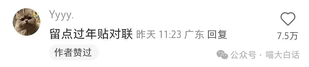 【爆笑】“当宋小宝爆改韩系帅哥？”哈哈哈哈哈哈哈改得很好下次不要再改了（组图） - 38