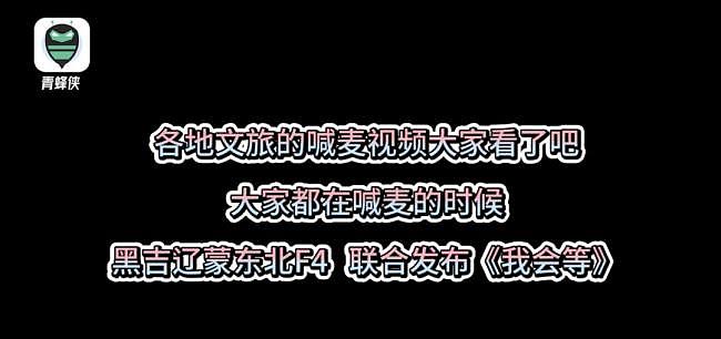 第一批“杀疯了”的局长，已经塌房了（组图） - 14