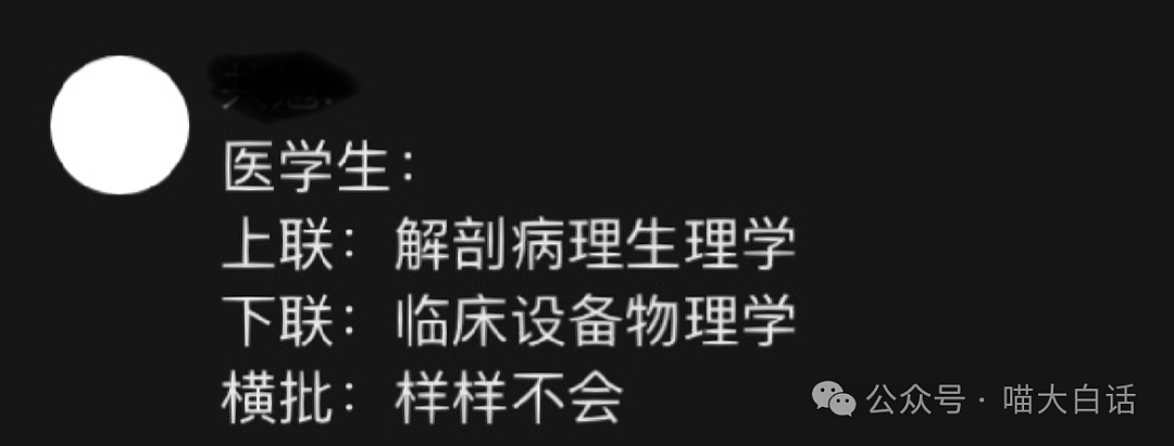 【爆笑】“让前任无法忘记你的方法？”哈哈哈哈哈哈哈学到了（组图） - 98