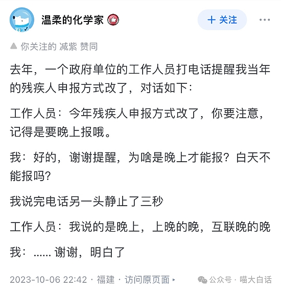 【爆笑】“当宋小宝爆改韩系帅哥？”哈哈哈哈哈哈哈改得很好下次不要再改了（组图） - 31