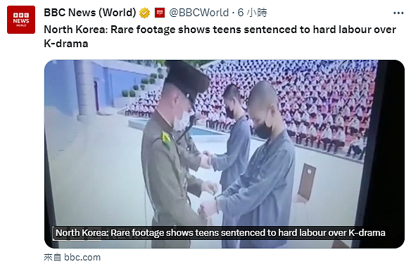 朝鲜2少年偷看韩剧被抓！遭判12年劳改，在数百同学前被上铐（图） - 1