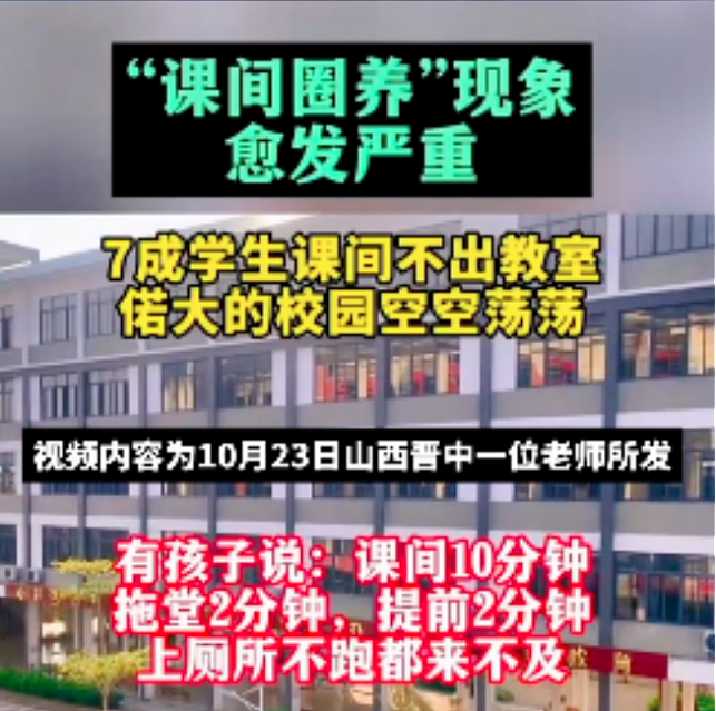 广州五年级孩子自杀，他的遗书藏着一个女老师的“死局”…（组图） - 10